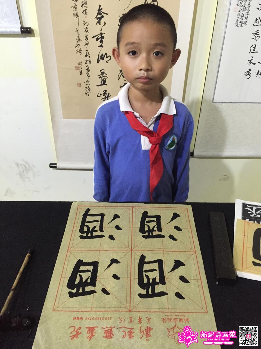 ׯ���루д��