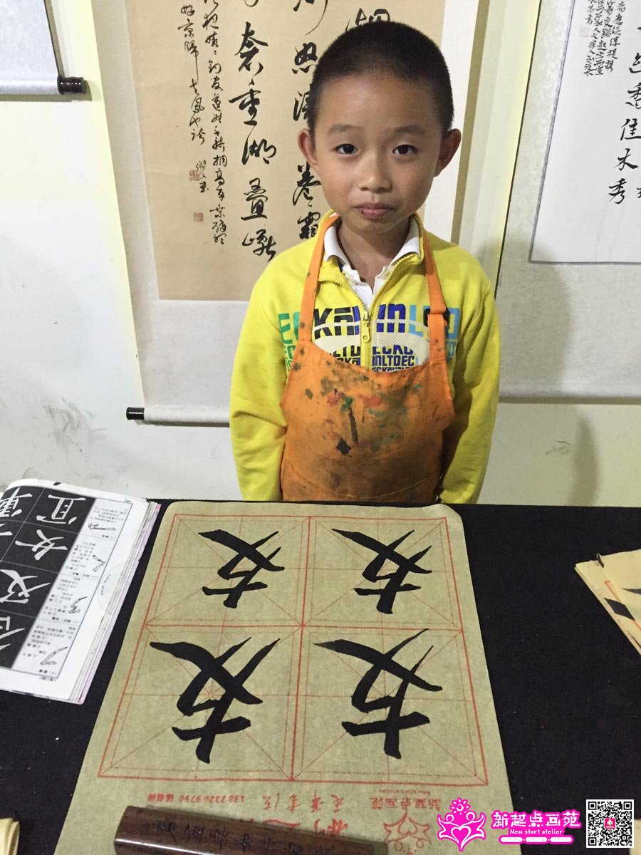 ׯ���루д��