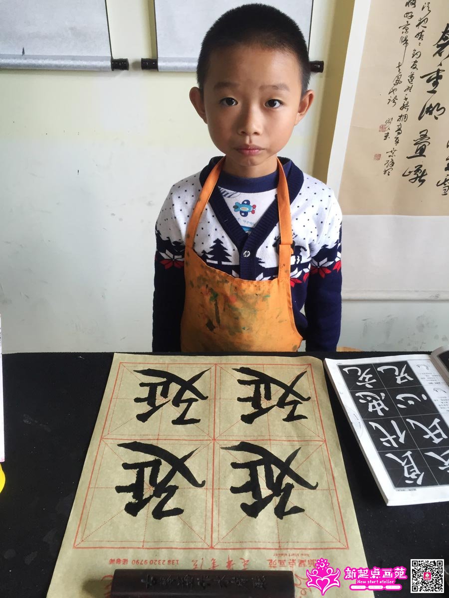 ׯ���루д��