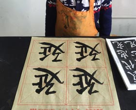 ë鷨-2017114գ＾ࣩѧƷ-㻭Է