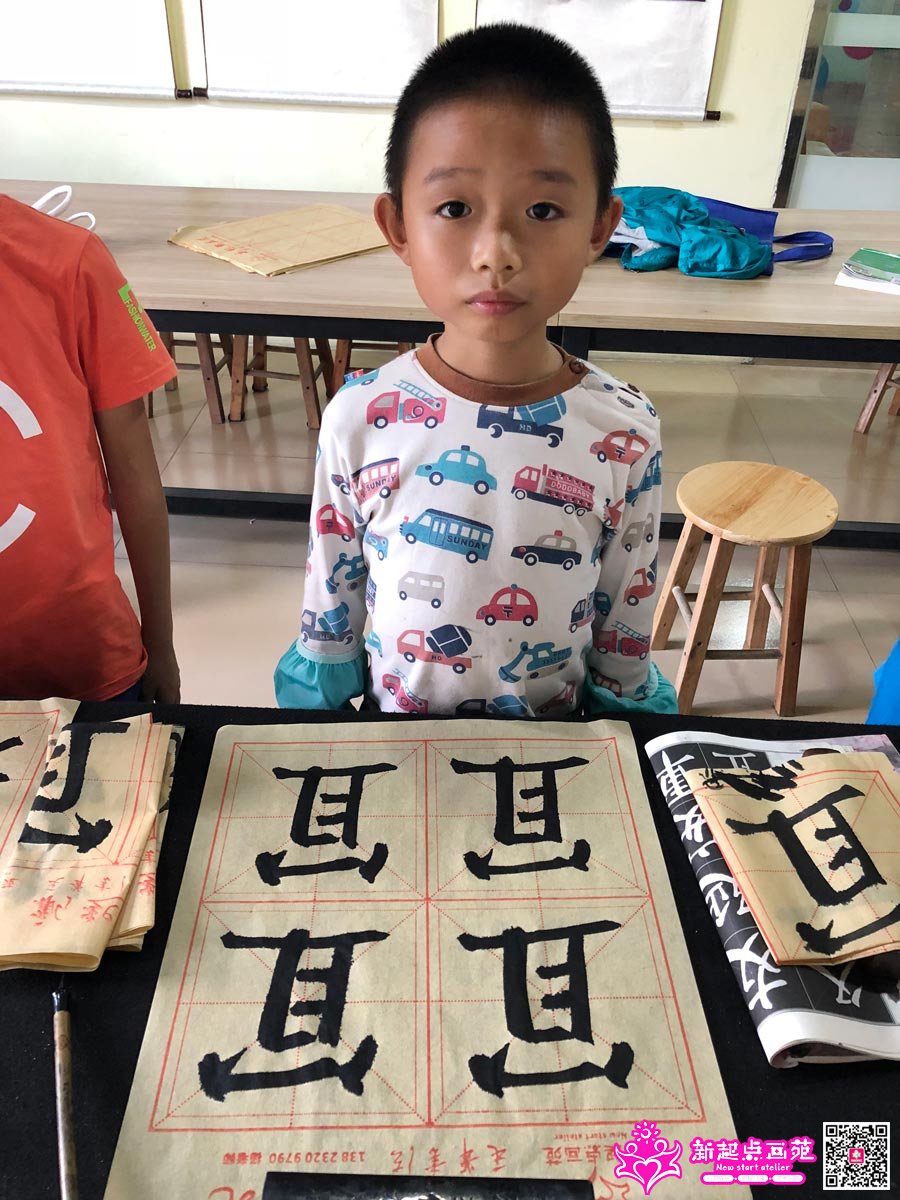 ׯ���루д��