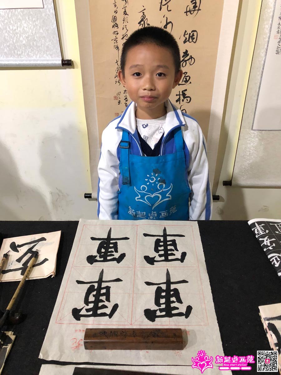 ׯ���루д��