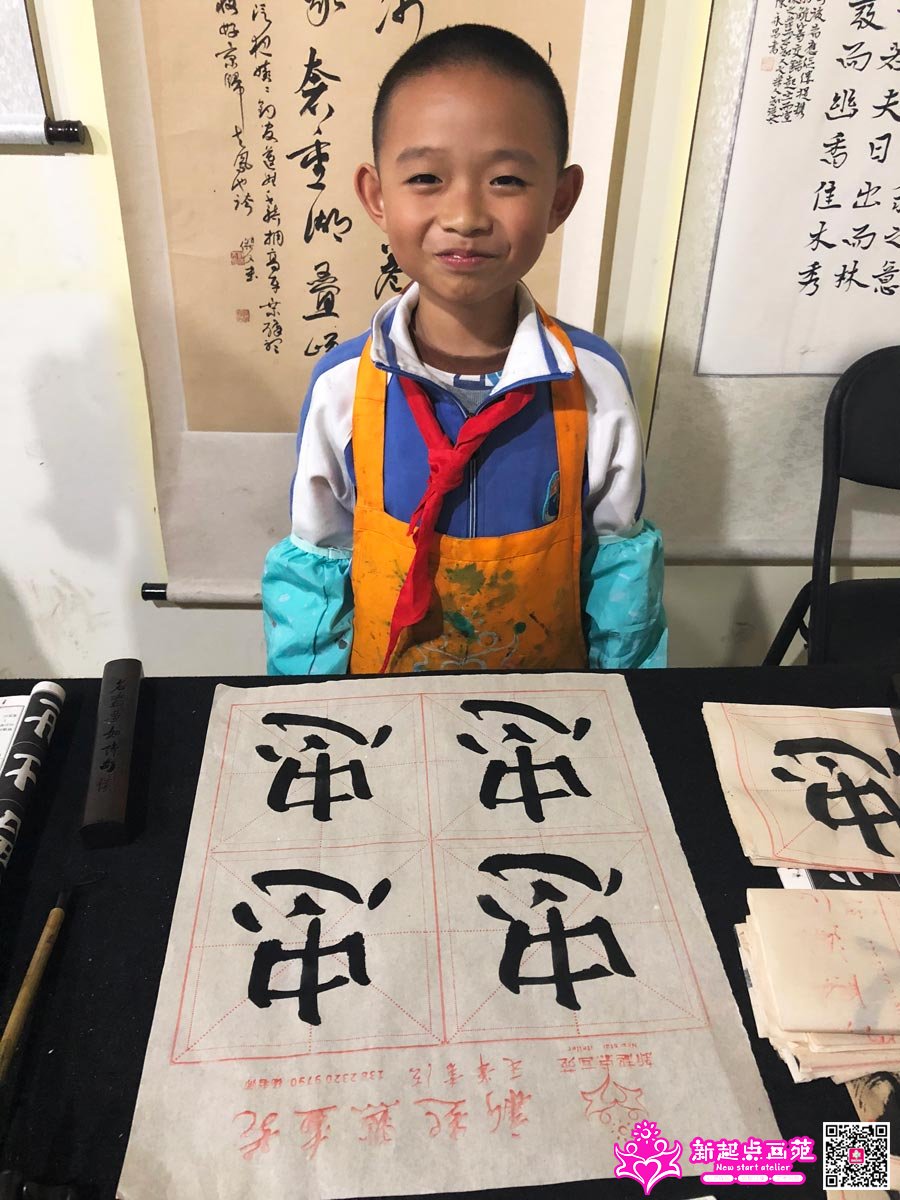 ׯ���루д��