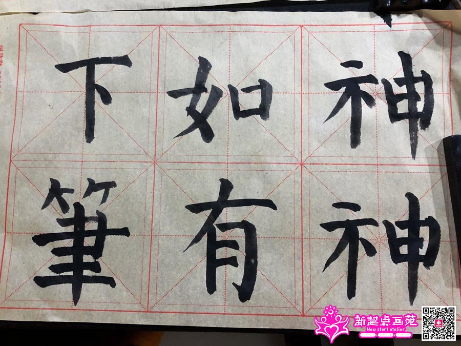 ׯ���루д��