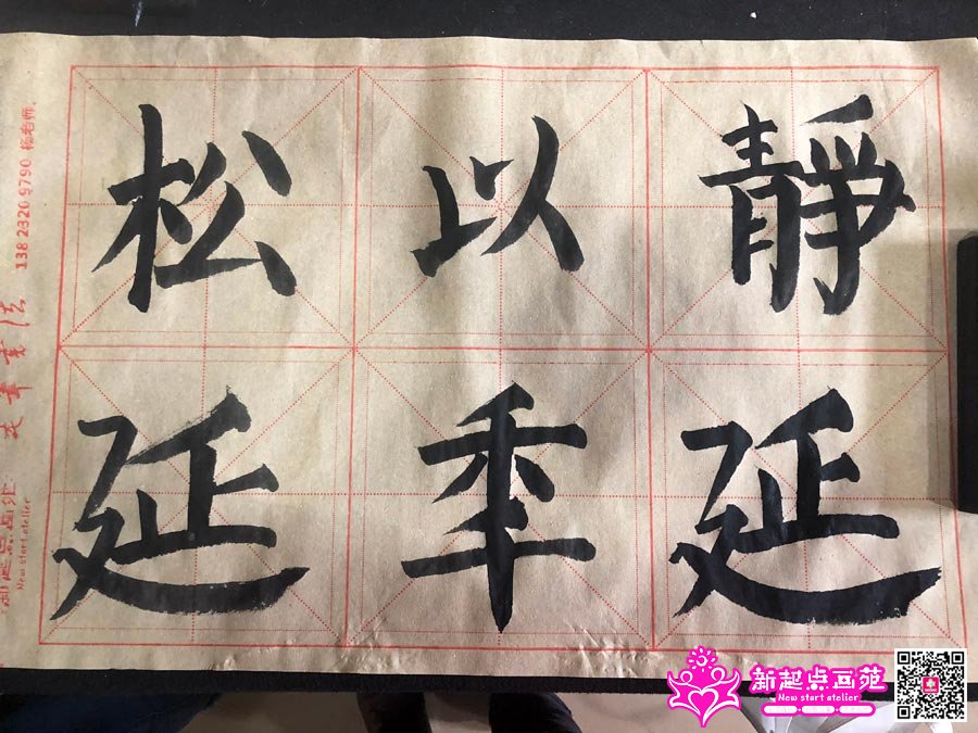 ����գ�д��