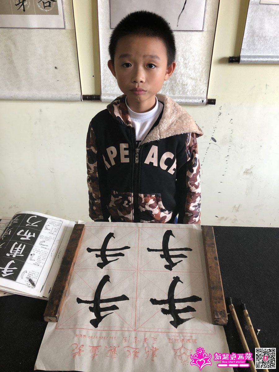 ׯ���루д��