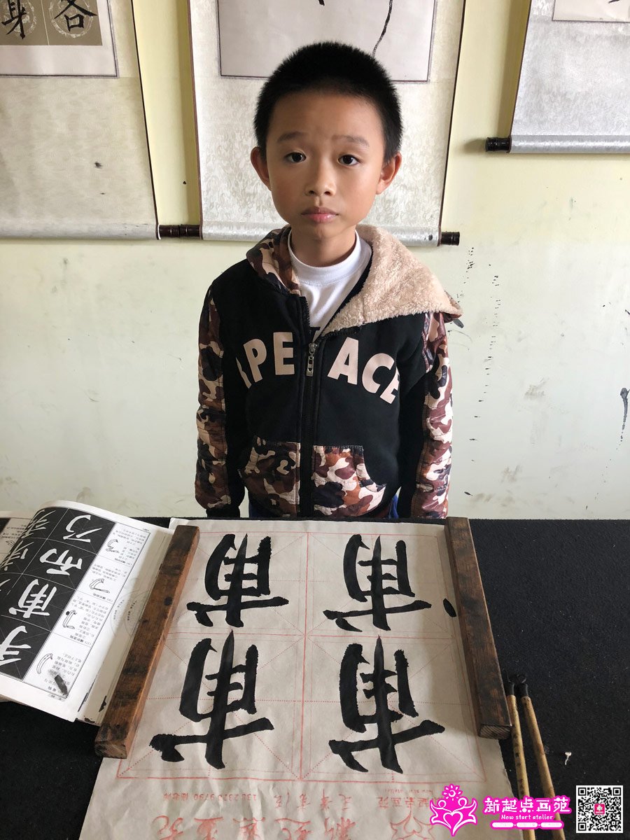 ׯ���루д��