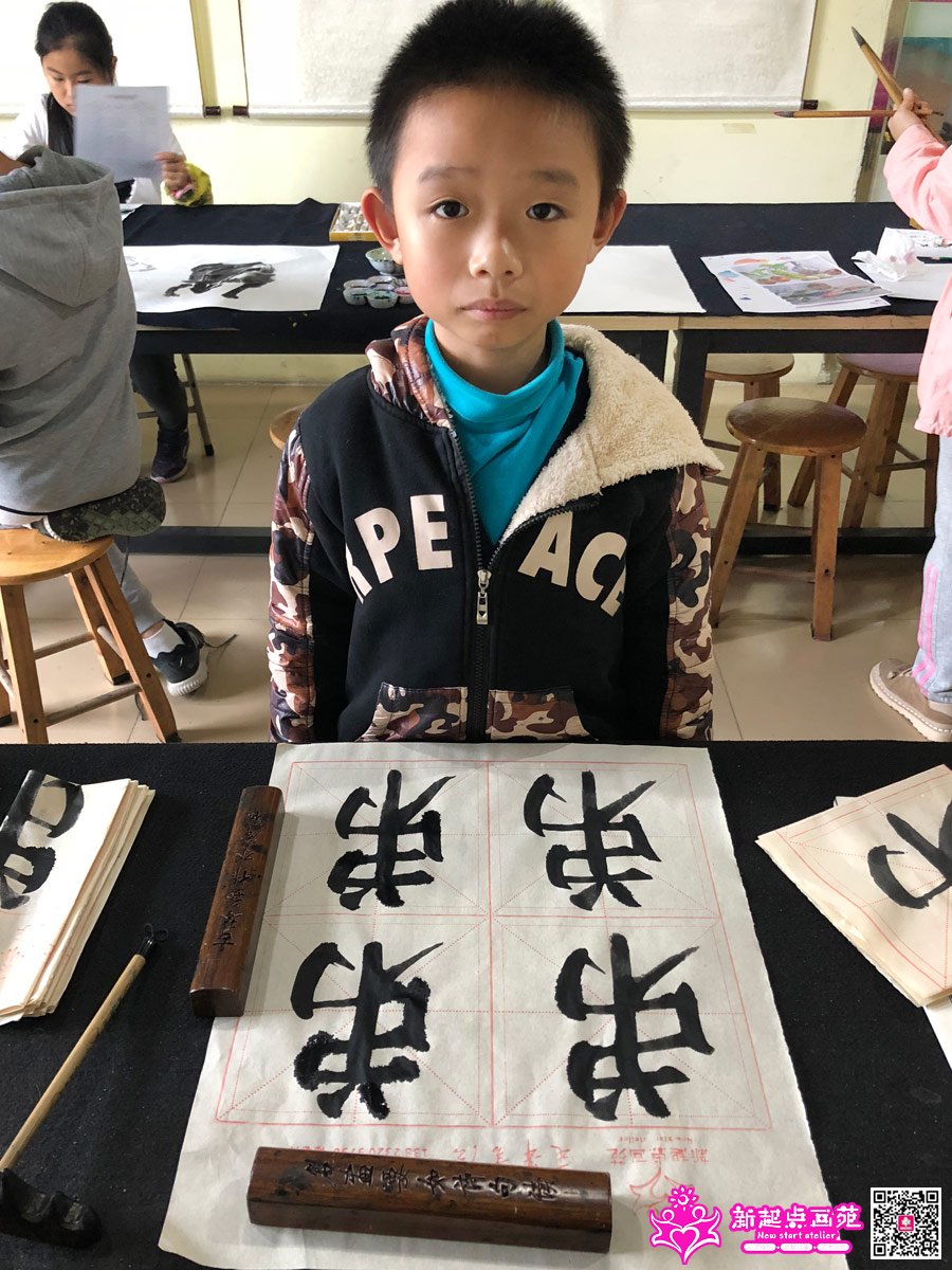 ׯ���루д��