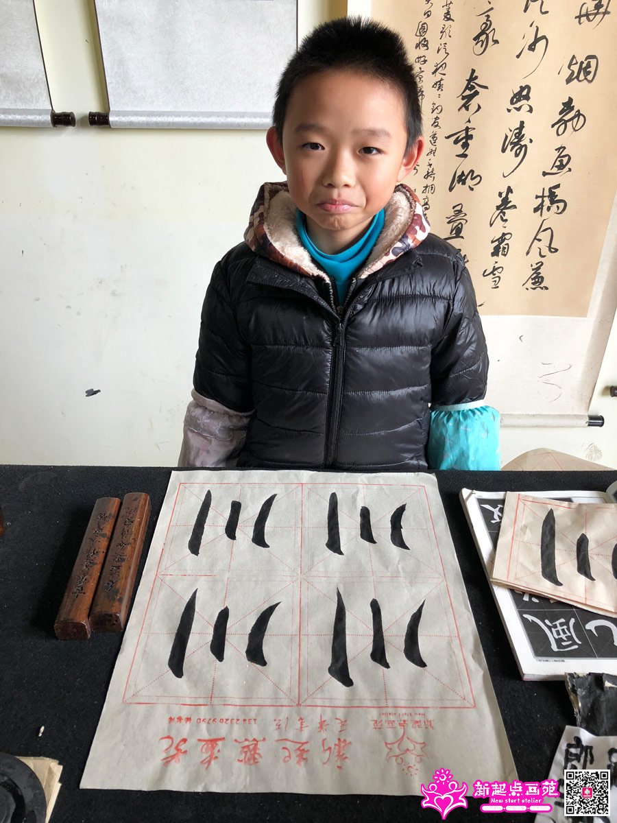 ׯ���루д��