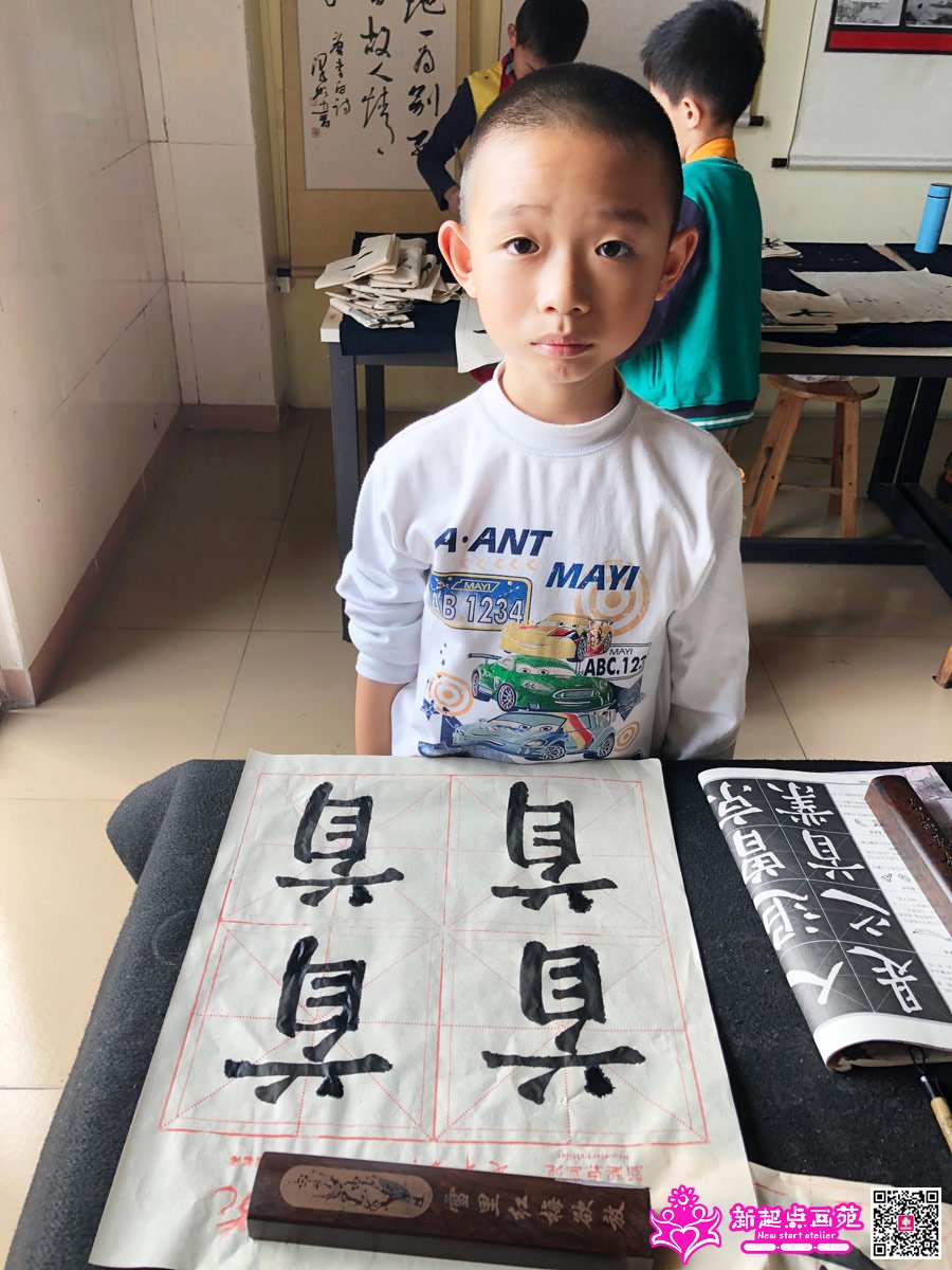 ׯ���루д��