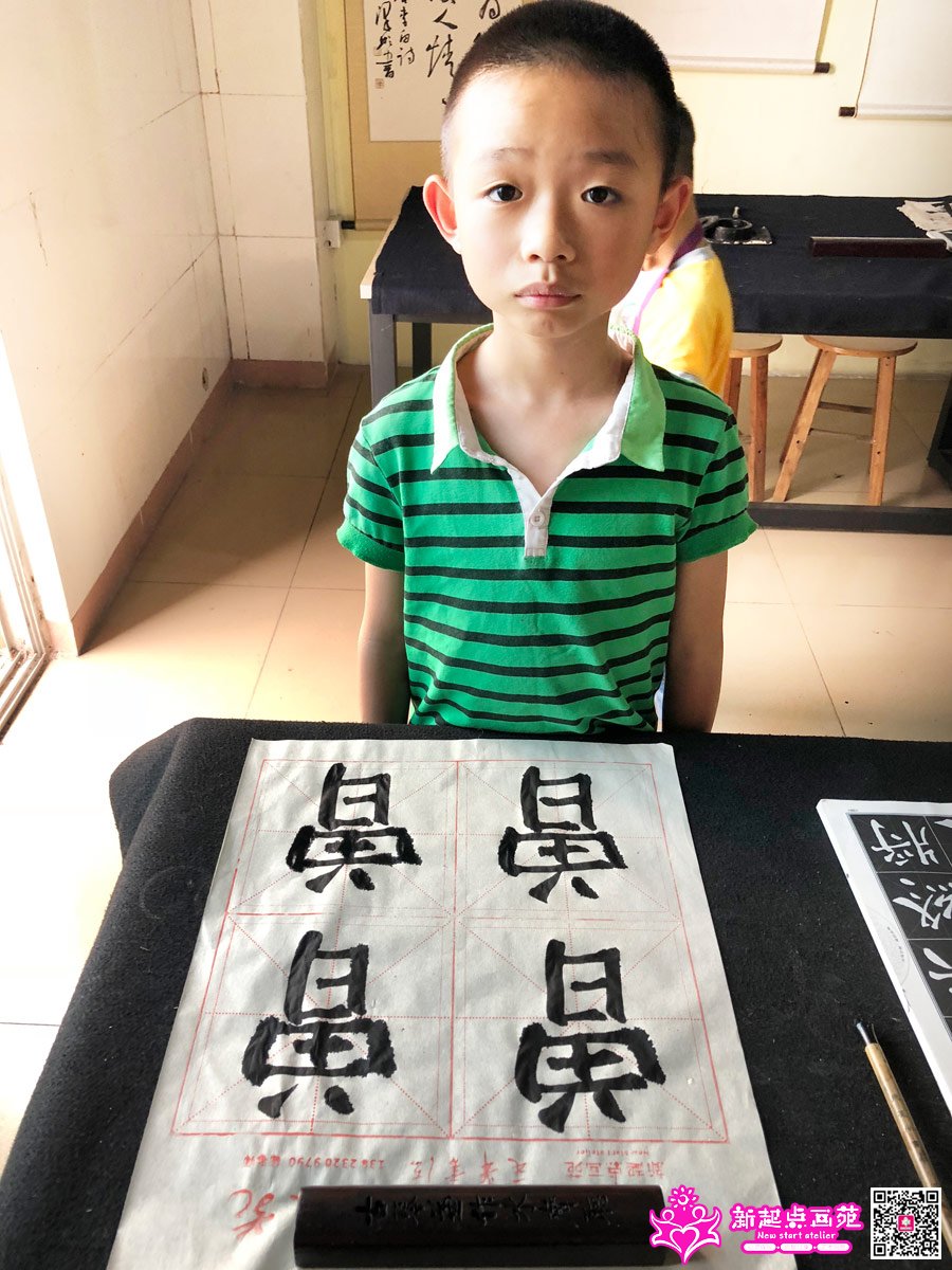 ׯ���루д��