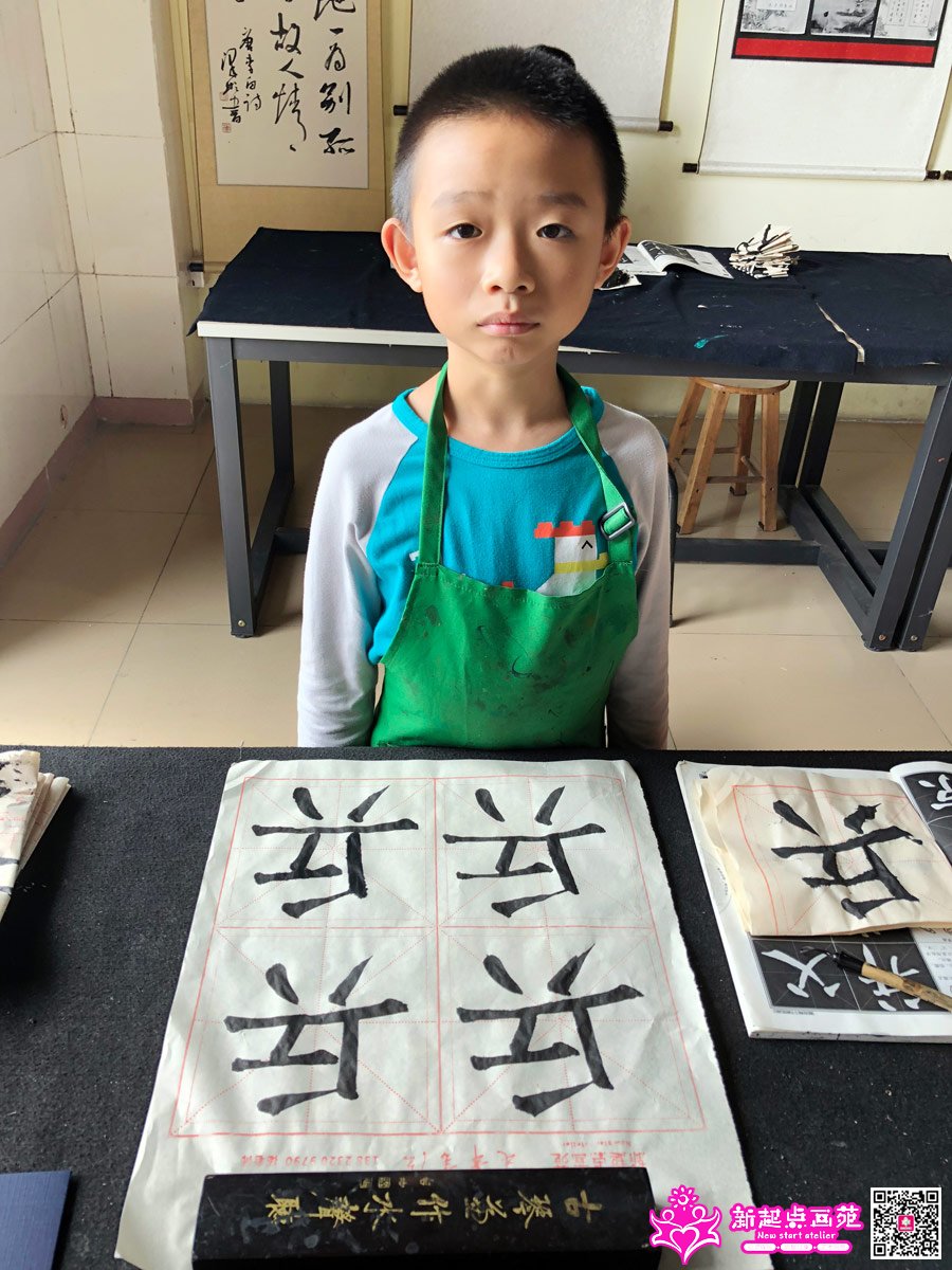 ׯ���루д��