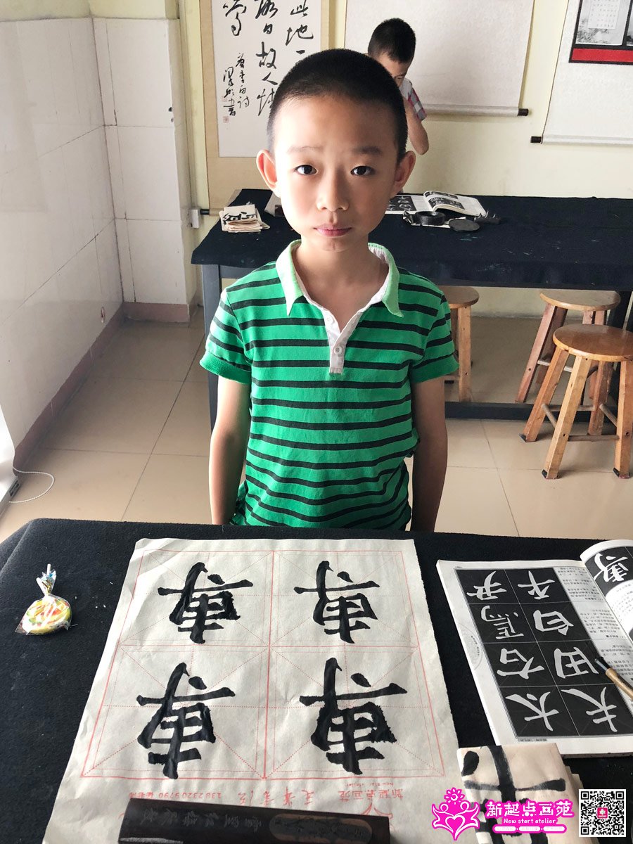 ׯ���루д��