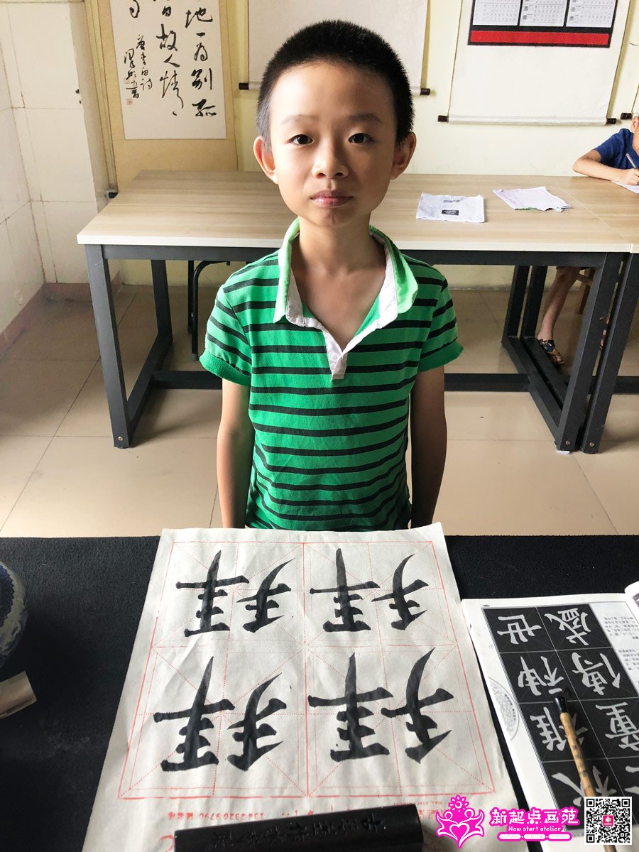 ׯ���루д��