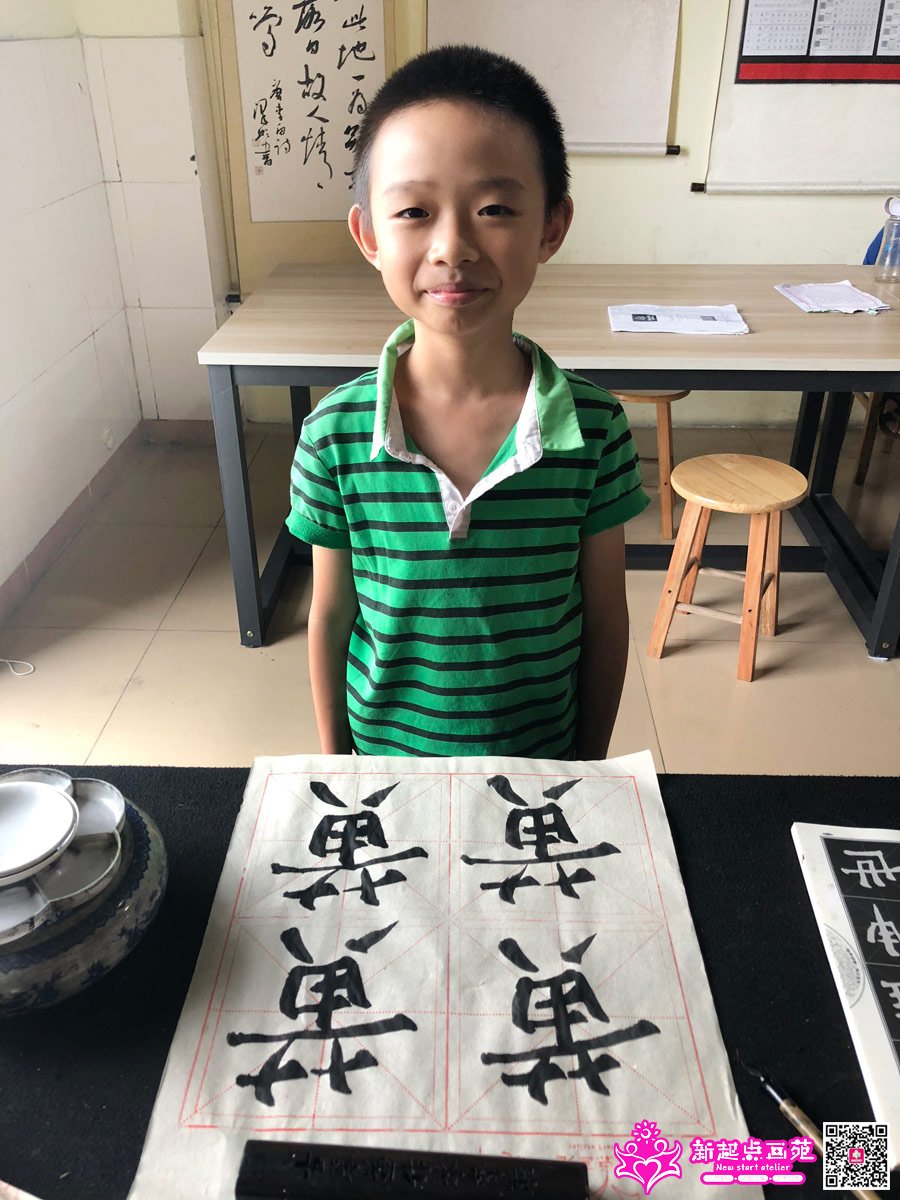 ׯ���루д��