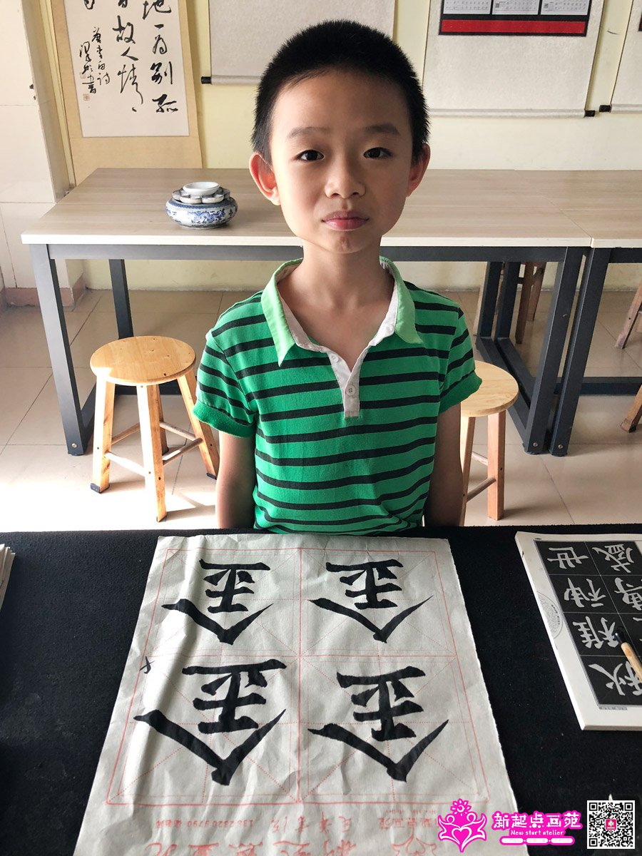 ׯ���루д��