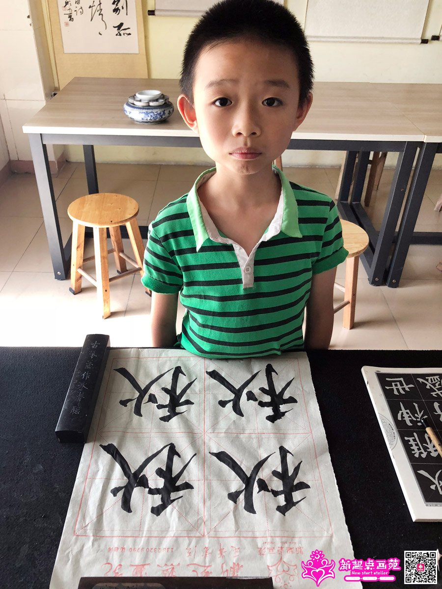 ׯ���루д��