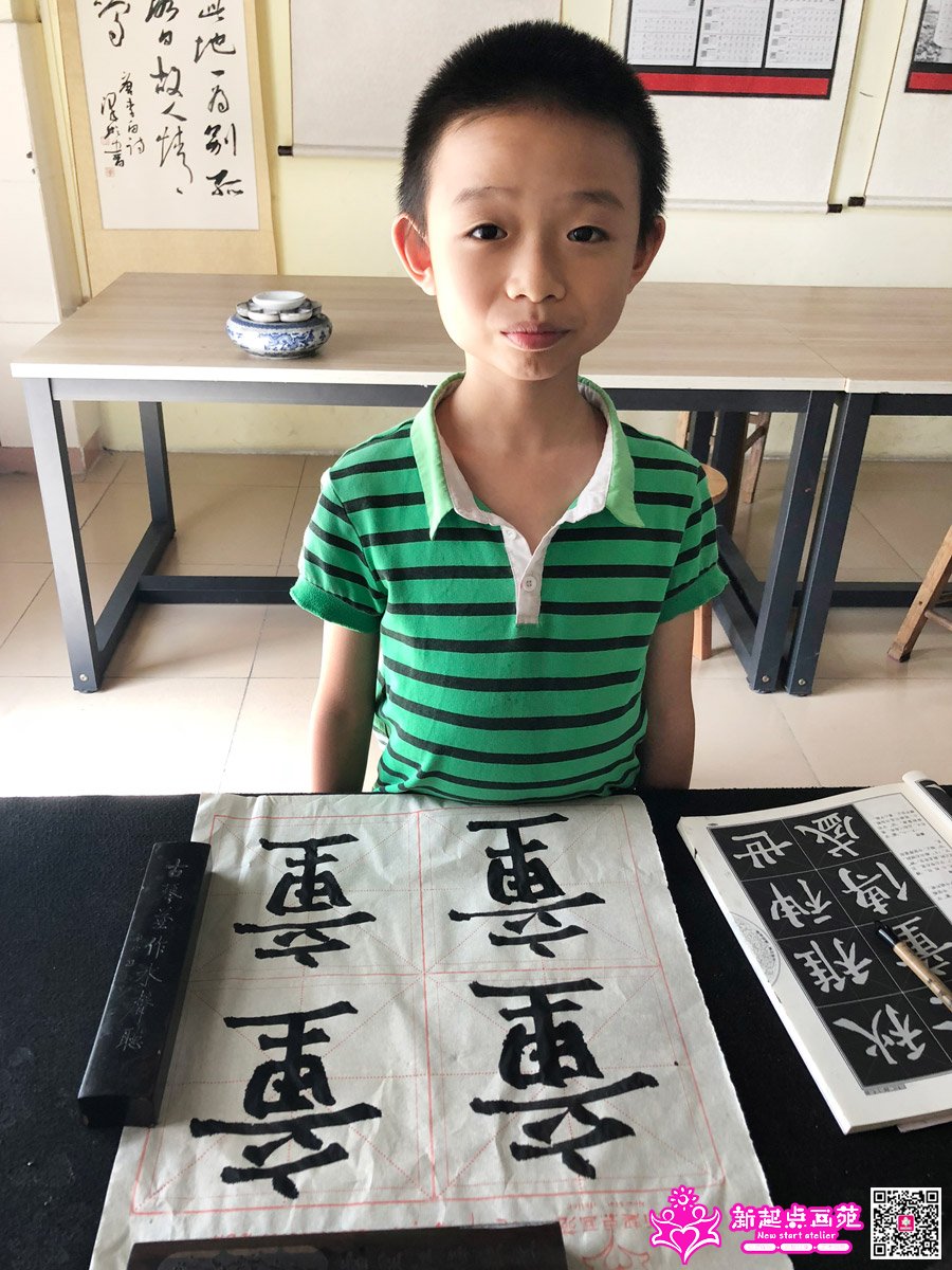 ׯ���루д��