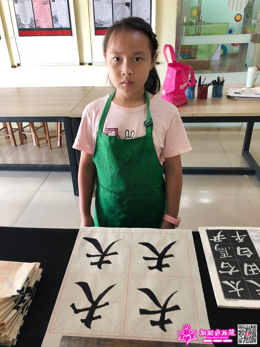 ����գ�д��