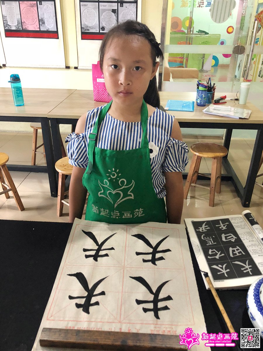 ����գ�д��