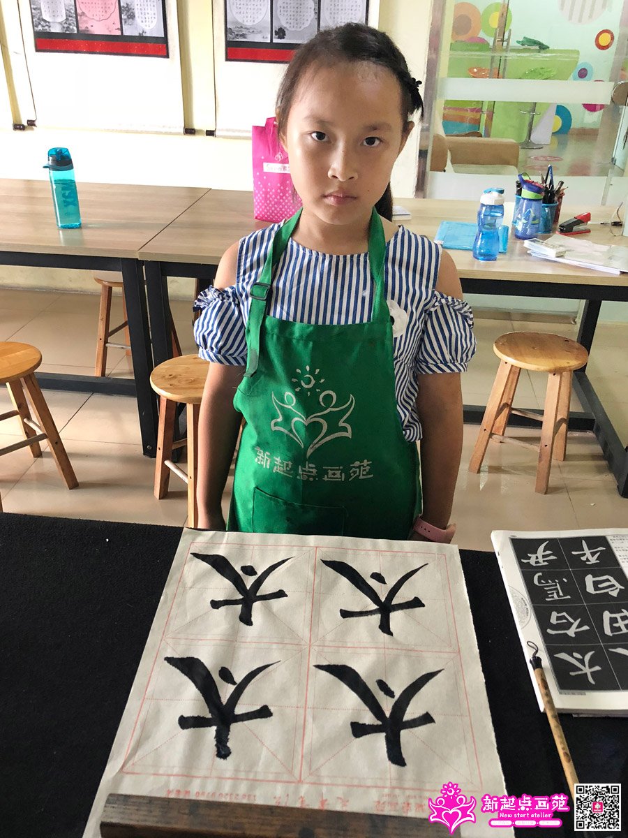 ����գ�д��