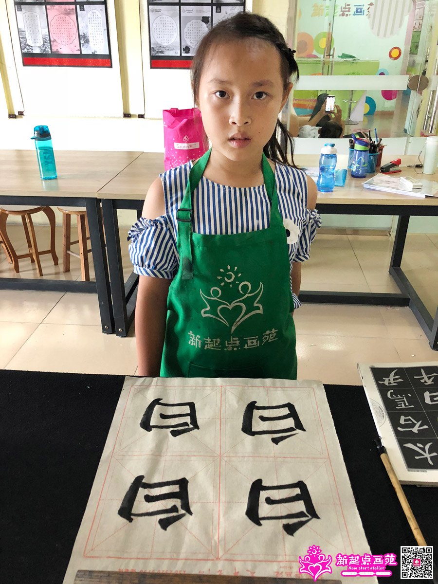 ����գ�д��