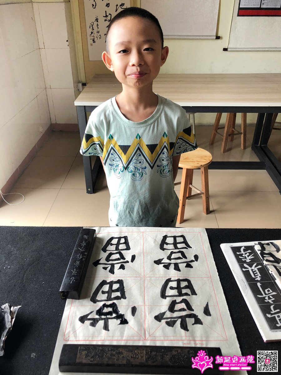 ׯ���루д��