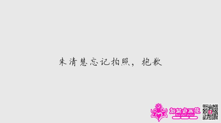 �����-�������գ���Ǹ