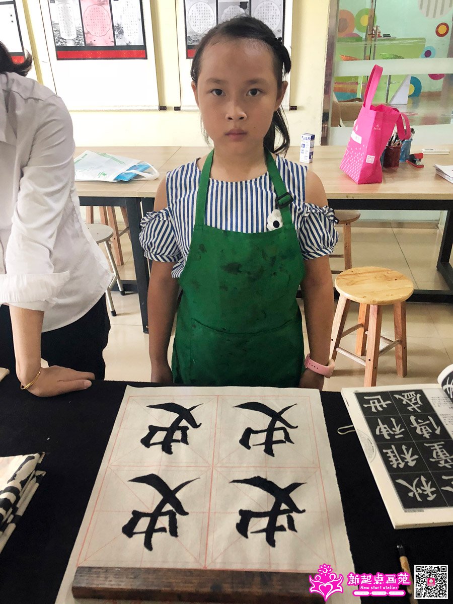 ����գ�д��