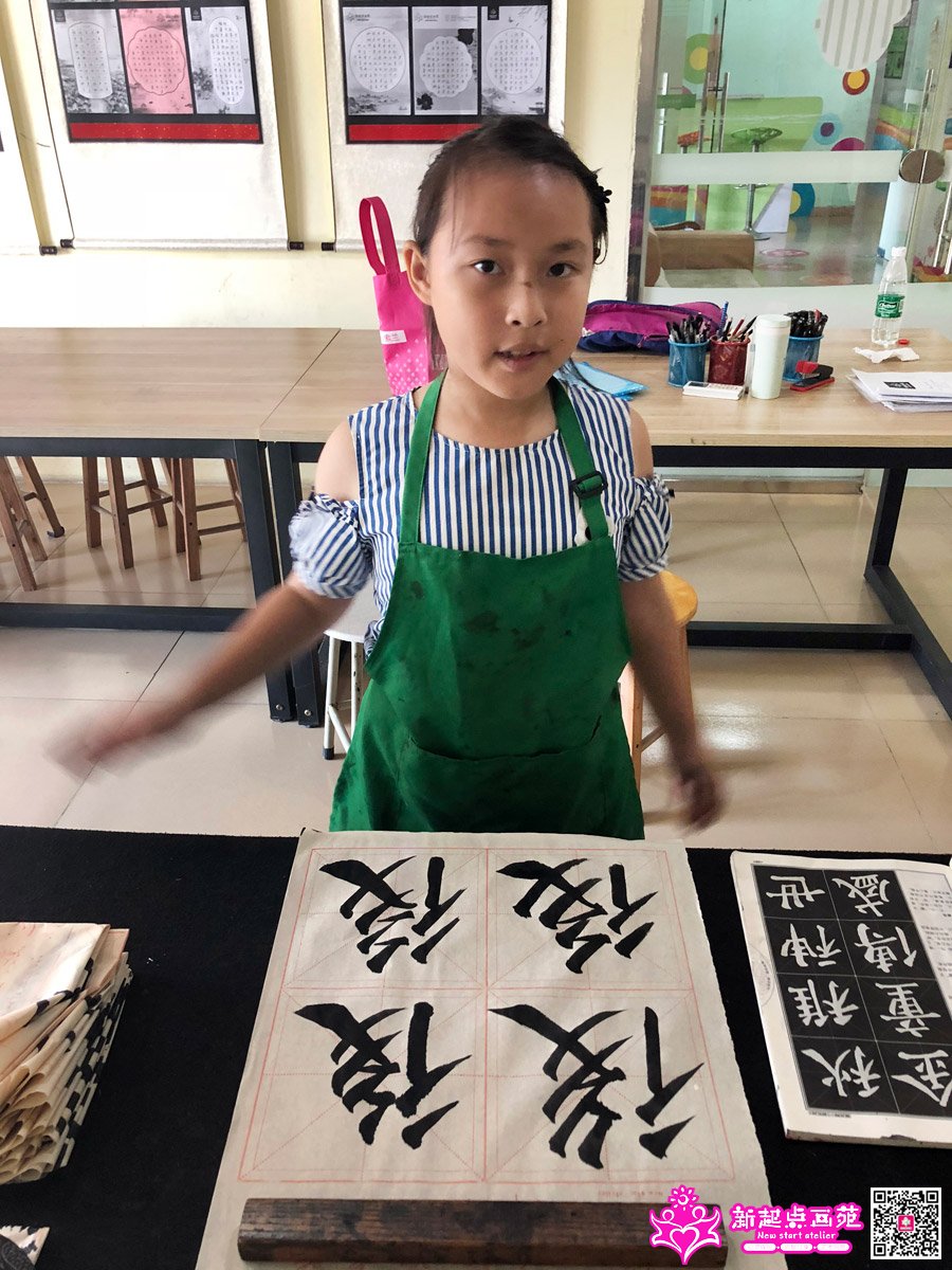 ����գ�д��