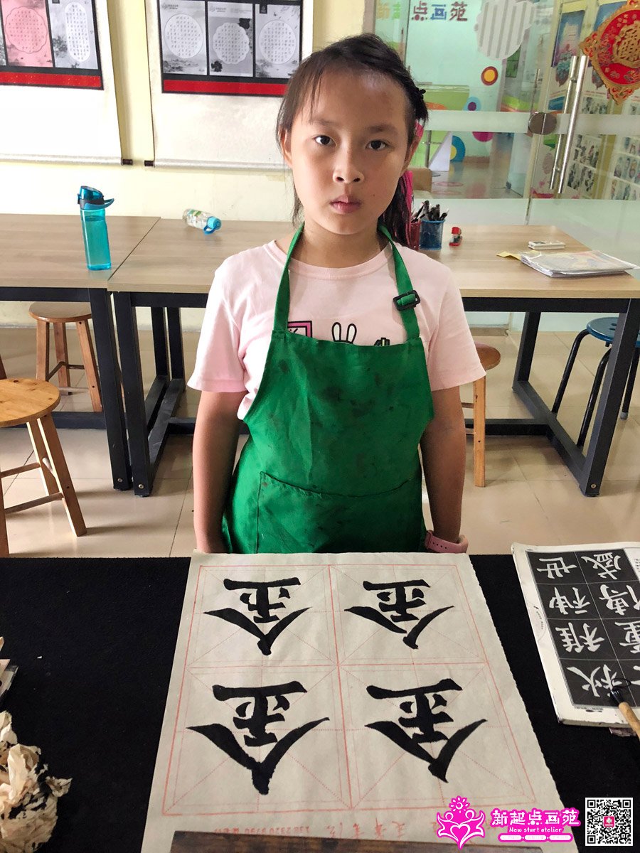 ����գ�д��