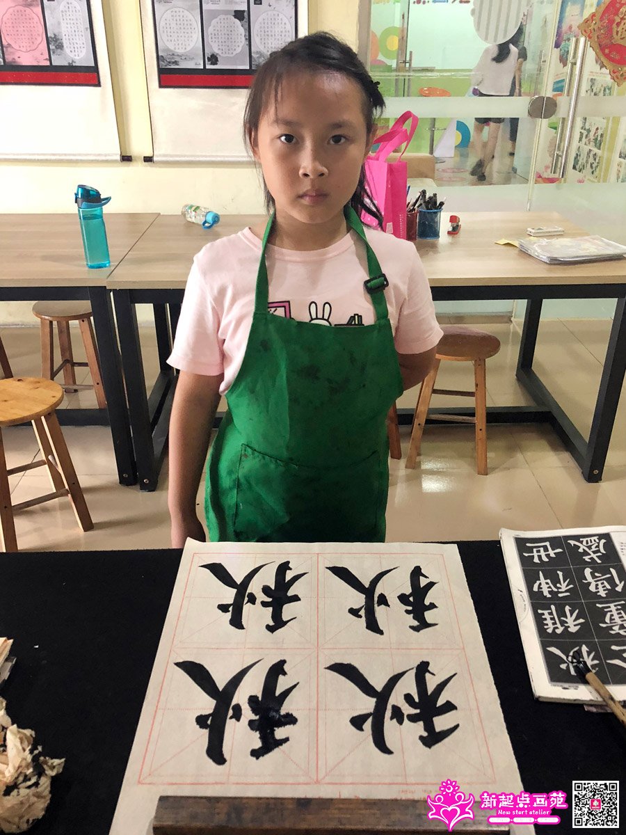 ����գ�д��