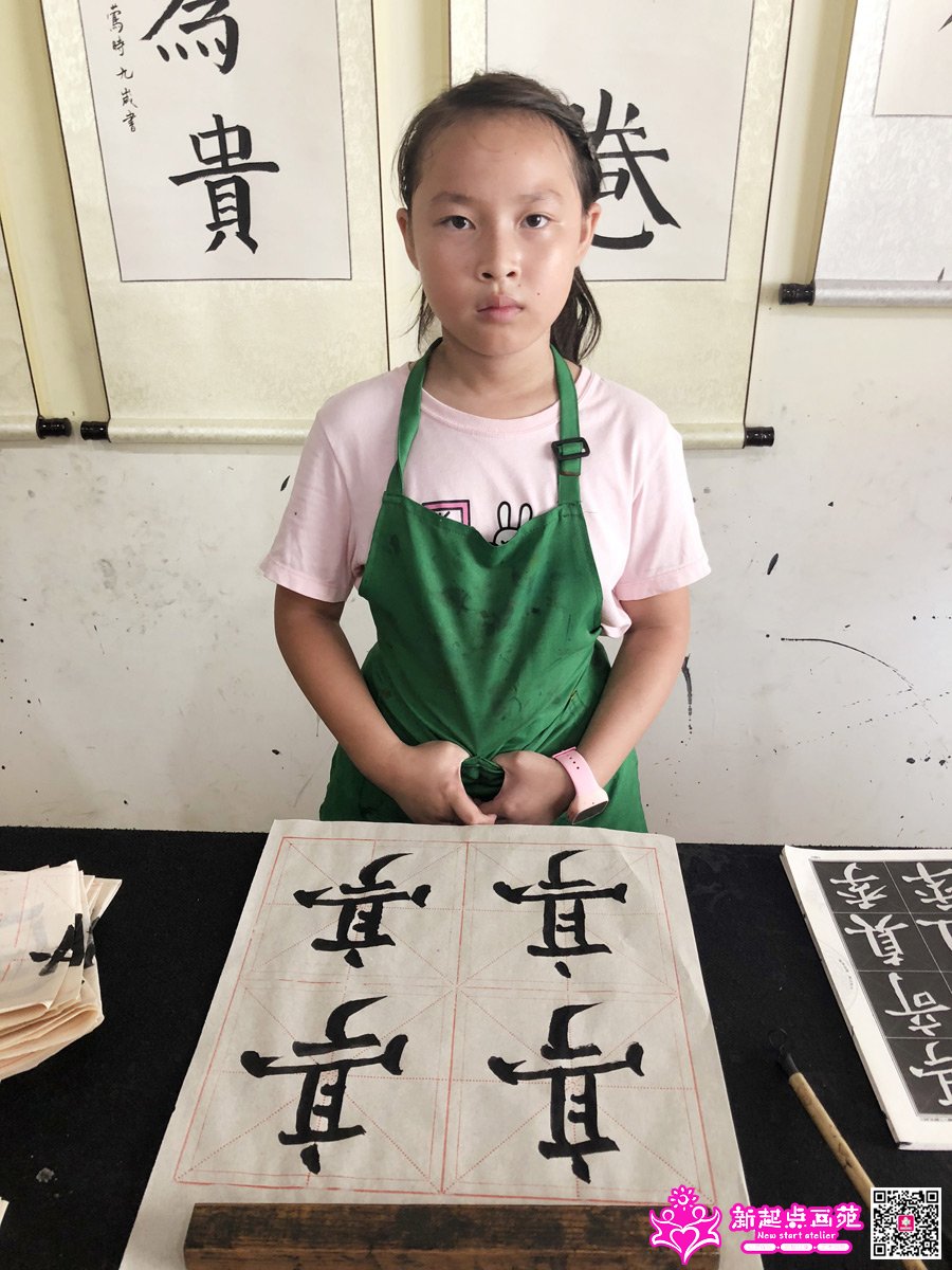 ����գ�д��