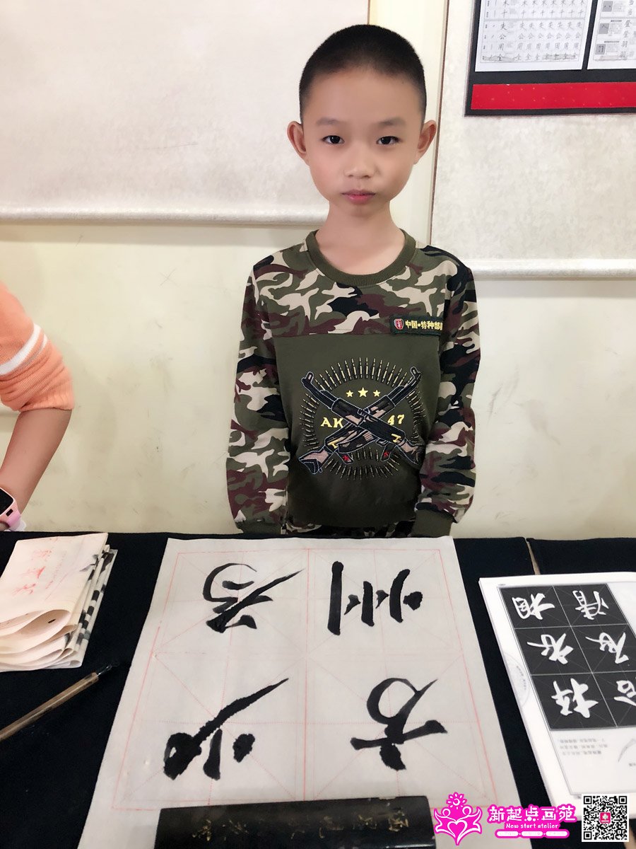 ׯ���루д��