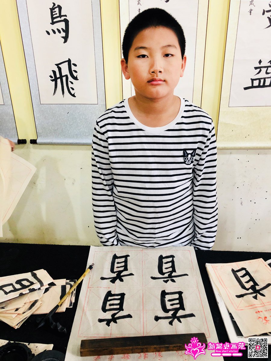 彭奕铭(写)