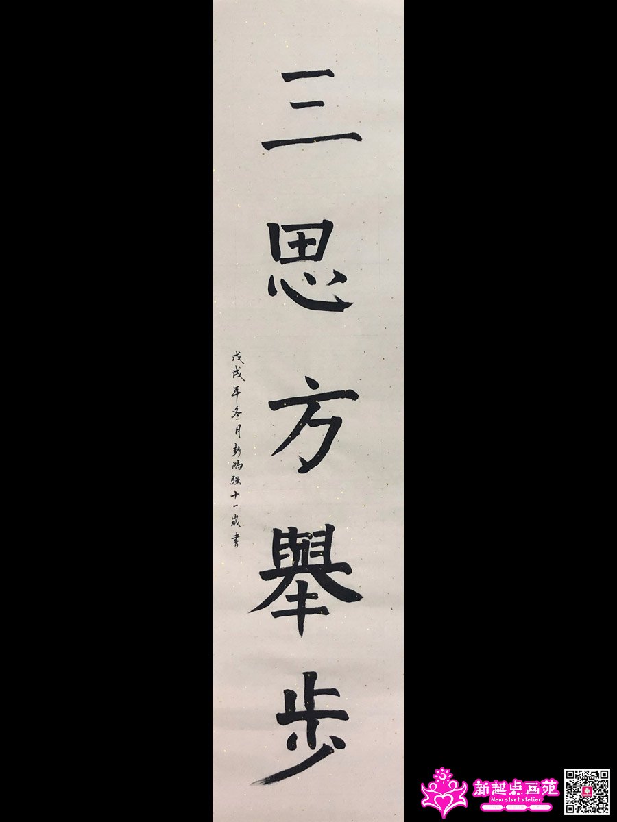 ����ǿ��д��