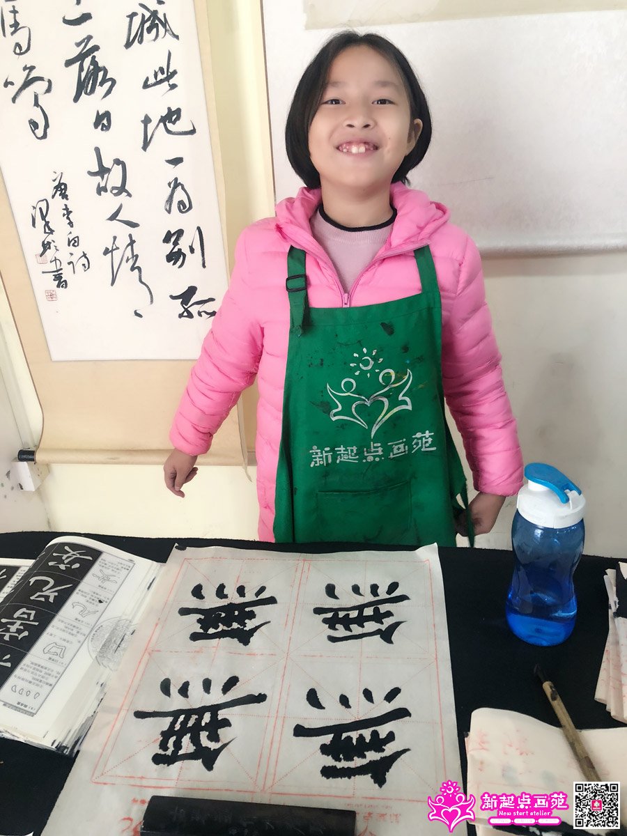 ����գ�д��