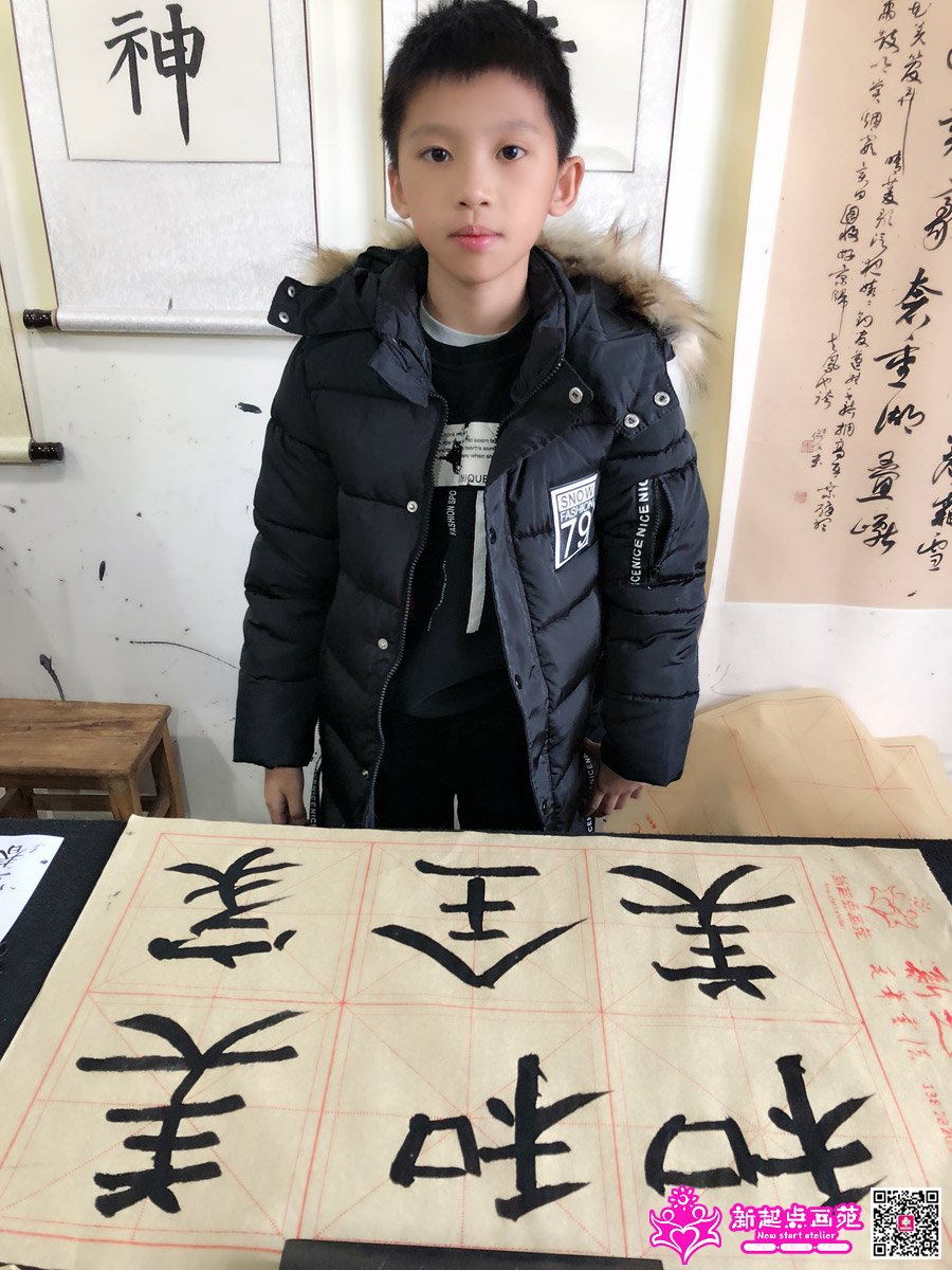 ����ǿ��д��