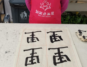 鷨-2019123 ٰ 㻭ԷΧ꡿ѧƷ