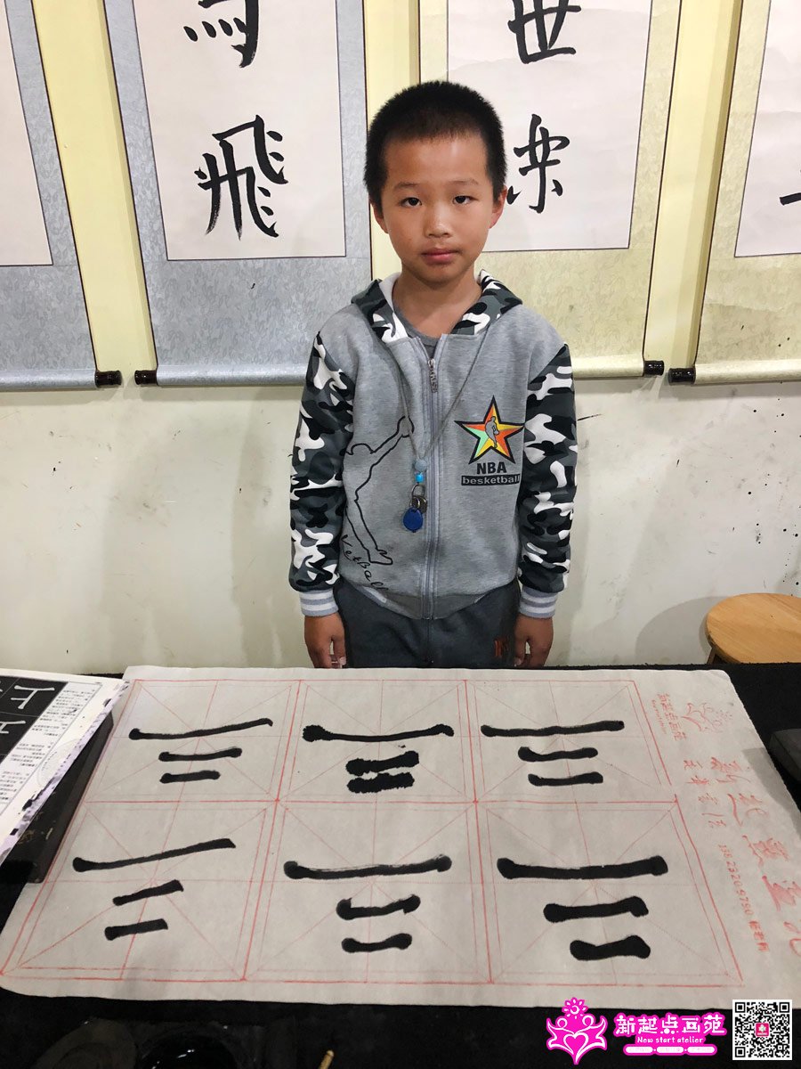 ��ҫ�գ�д��