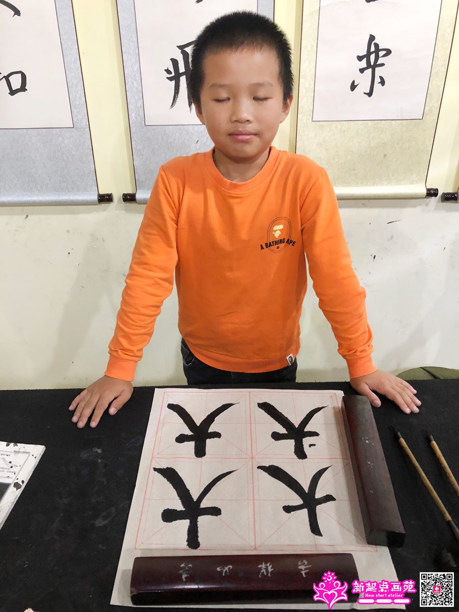 ��ҫ�գ�д��