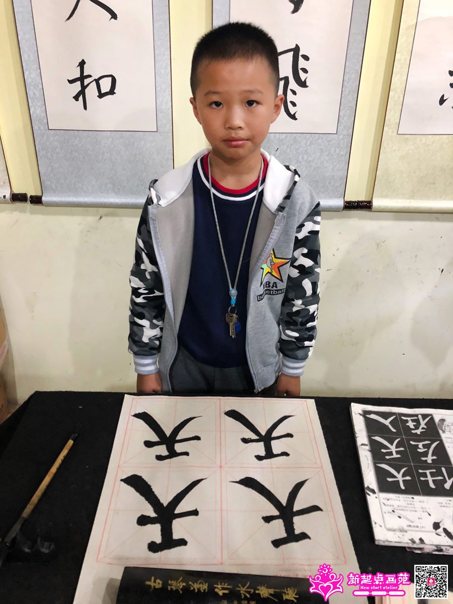 ��ҫ�գ�д��