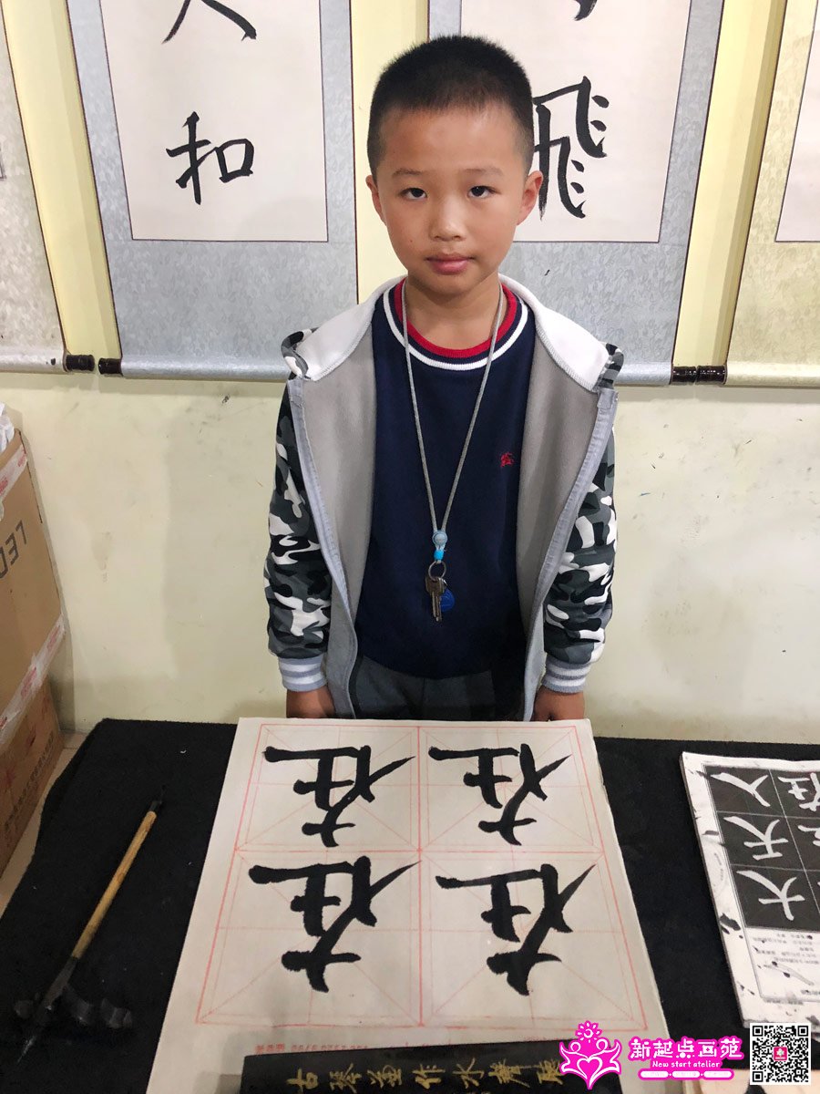 ��ҫ�գ�д��