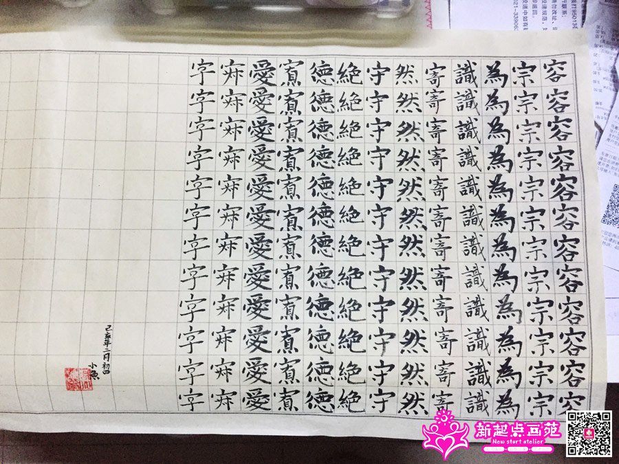 С��-��ͥ��ҵ��д��