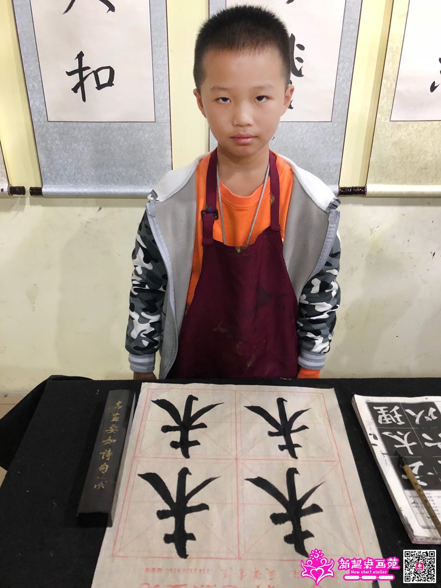 ��ҫ�գ�д��